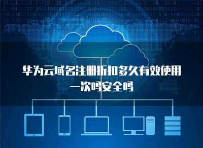 个人互联网服务的时效性挑战与应对策略