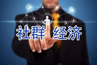 悦·私享空间沙龙 探索互联网时代的社群经济及其在个人服务领域的应用